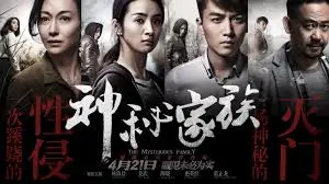二哥影视 经典好剧横幅